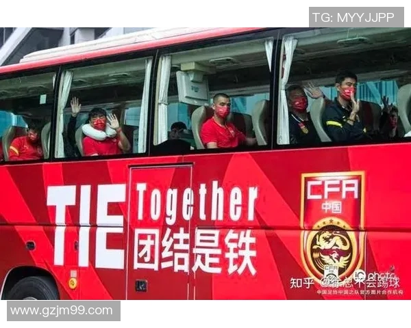 中国足球迎战卡塔尔力争胜利展现实力与决心